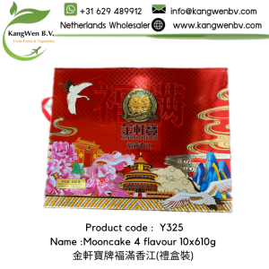 Y325 Mooncake 4 flavour 10x610g 金軒寶牌褔滿香江(禮盒裝)