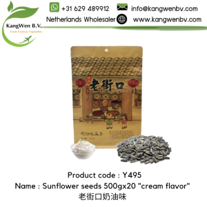 Y495 Sunflower seeds 500gx20 "cream flavor" 老街口奶油味