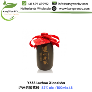 Y635 Luzhou Xiaozisha 泸州老窖紫砂 52% alc /100mlx48